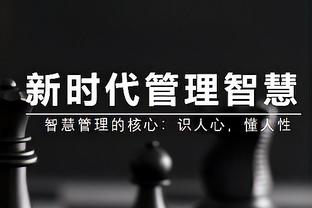 波杰姆斯基：我和库里有着相似的经历 我们一直被忽视